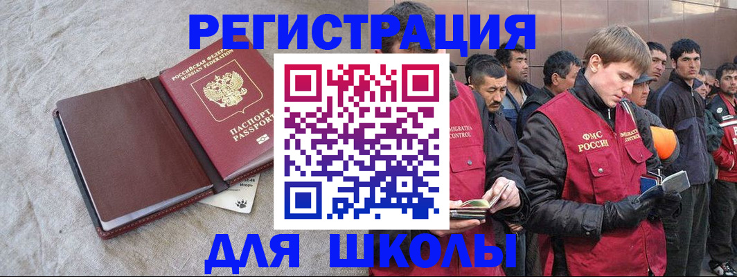 прописка в квартире в Сураже