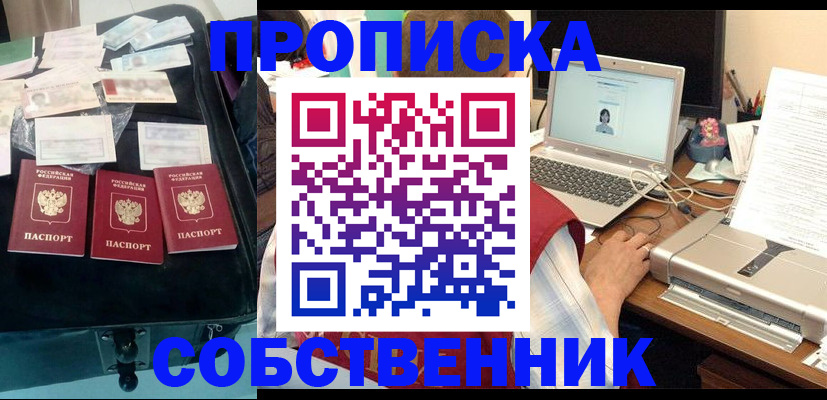 регистрация для дет. сада в Сураже